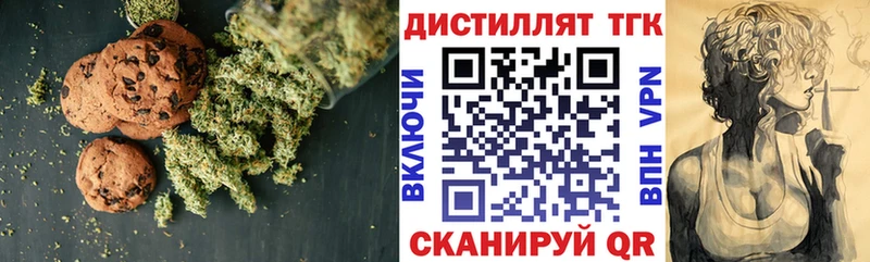 Cannafood конопля  Курганинск 
