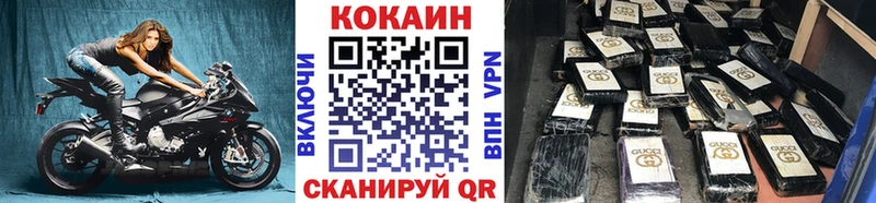 KRAKEN как войти закладка Курганинск КОКАИН Columbia