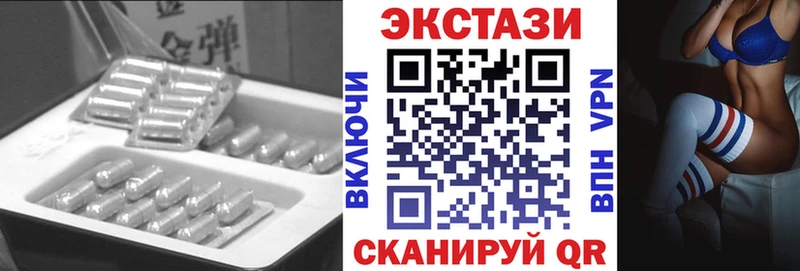 Ecstasy Cube Курганинск