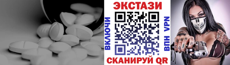 закладки Курганинск Ecstasy MDMA