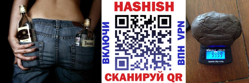 kraken tor закладки Курганинск ГАШИШ hashish