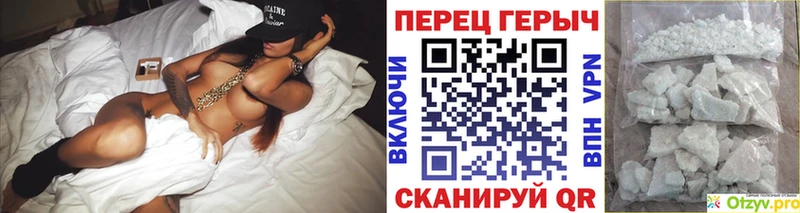 ГЕРОИН гречка  Курганинск 