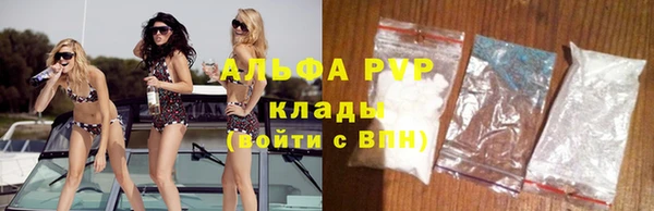 дистиллят марихуана Балабаново