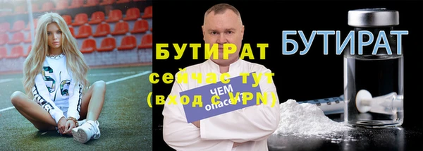 дистиллят марихуана Балабаново
