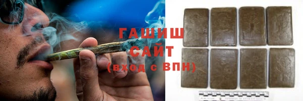 дистиллят марихуана Балабаново