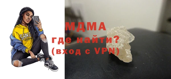 дистиллят марихуана Балабаново
