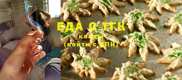 каннабис Балахна