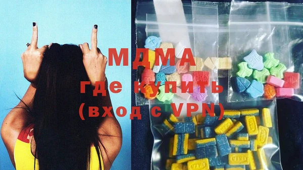 дистиллят марихуана Балабаново
