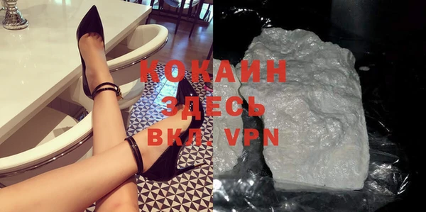 дистиллят марихуана Балабаново