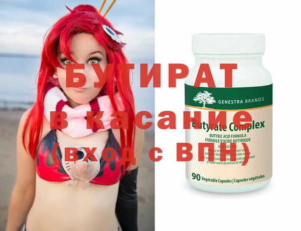 круглые Баксан