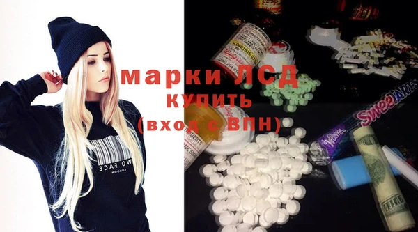 каннабис Балахна