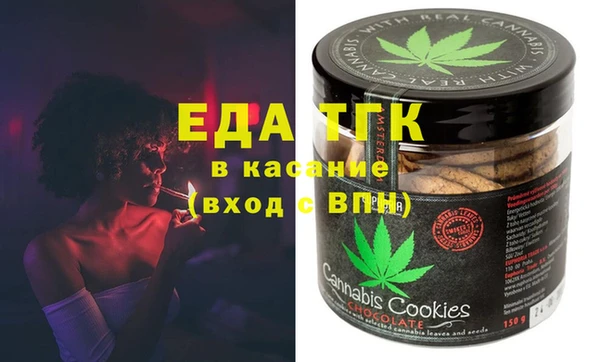 каннабис Балахна