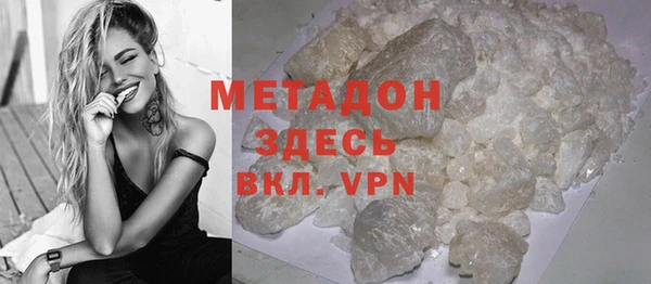 каннабис Балахна