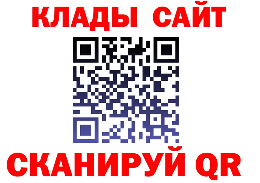 Alpha-PVP СК ТОР это hydra Курганинск
