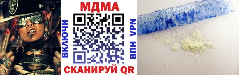мега зеркало  даркнет сайт  дарк нет официальный сайт  МДМА VHQ  Курганинск 