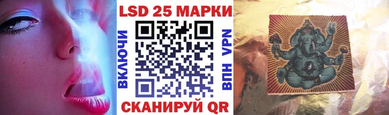 цены Курганинск Наркотические марки 1500мкг