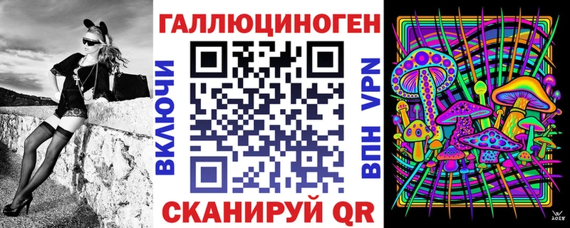 мега рабочий сайт где можно купить наркотик Курганинск Галлюциногенные грибы прущие грибы