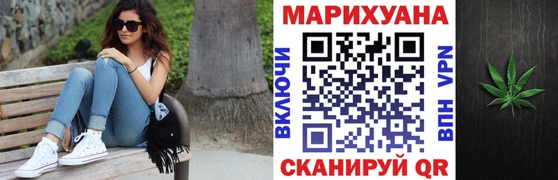 где купить наркоту  Курганинск  blacksprut ссылка  Бошки Шишки VHQ 